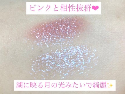 アディクション ザ アイシャドウ スパークル/ADDICTION/単色アイシャドウを使ったクチコミ(2枚目)