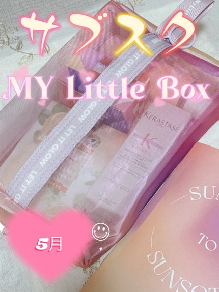 My Little Box/My Little Box/その他キットセットを使ったクチコミ(1枚目)