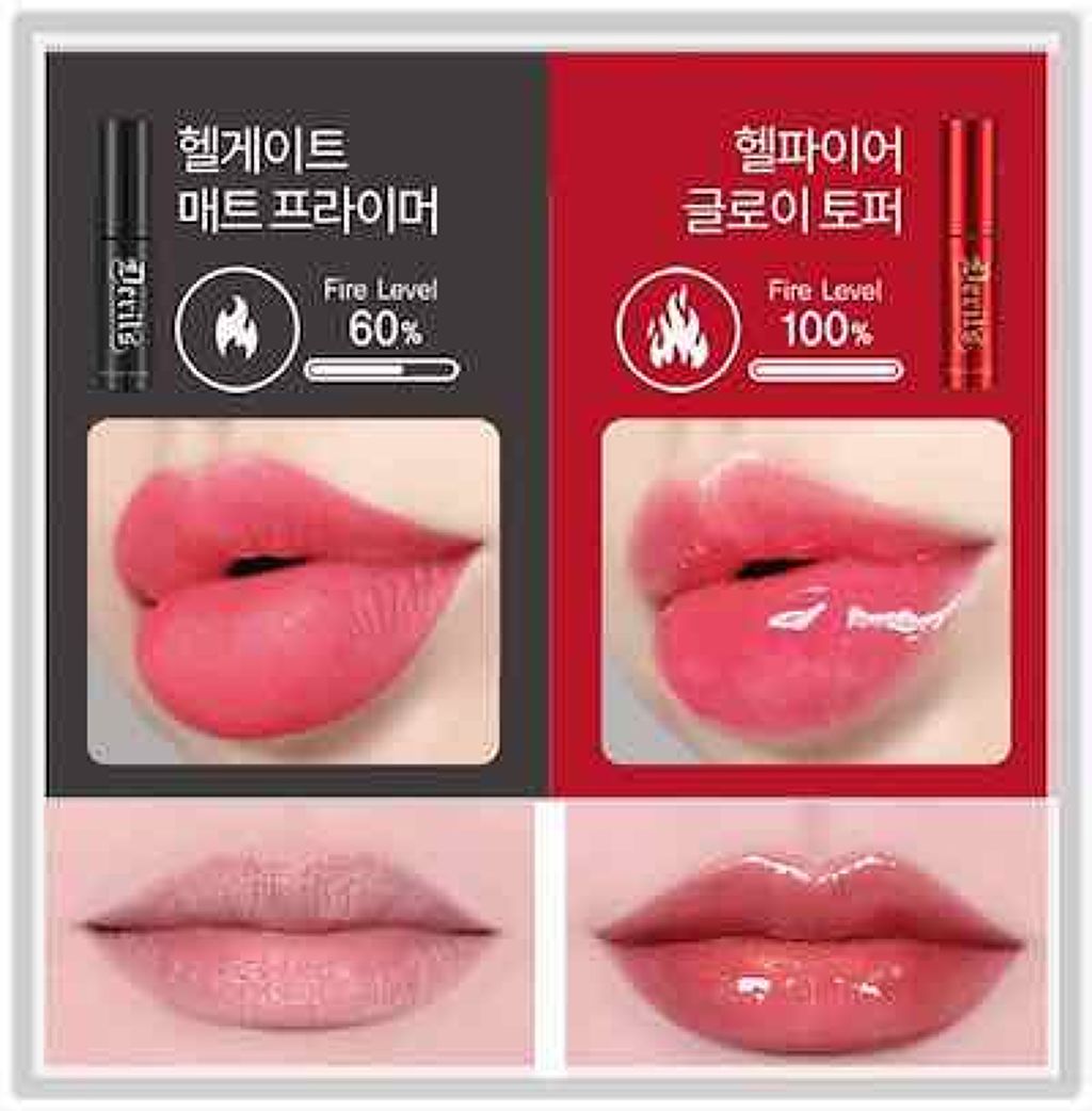 デビルズプランパー/HOLIKA HOLIKA/リッププランパーを使ったクチコミ（1枚目）