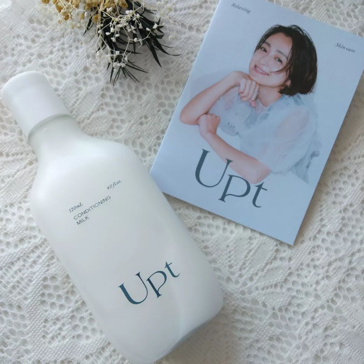 コンディショニングミルク/Upt/乳液を使ったクチコミ（3枚目）