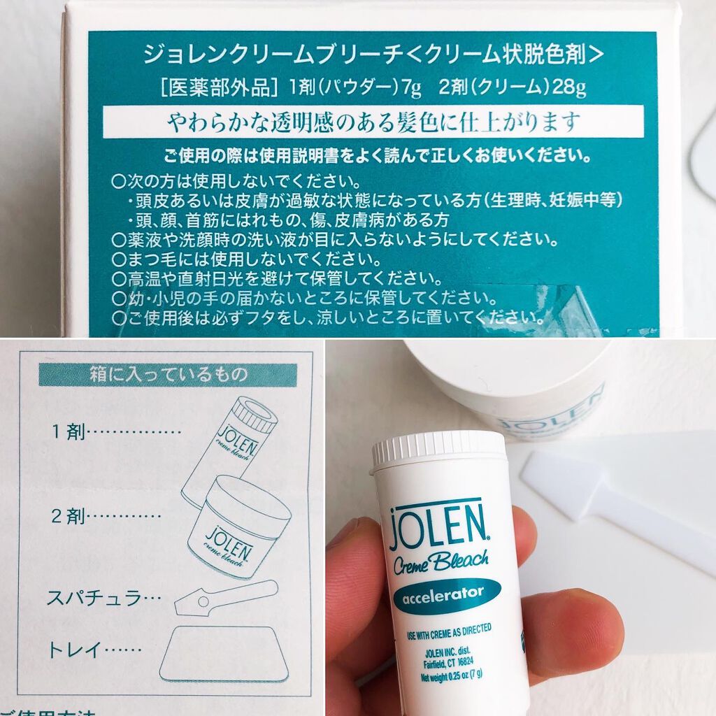 ジョレン クリーム ブリーチ/ジョレンジャパン/ムダ毛ケアを使ったクチコミ（2枚目）