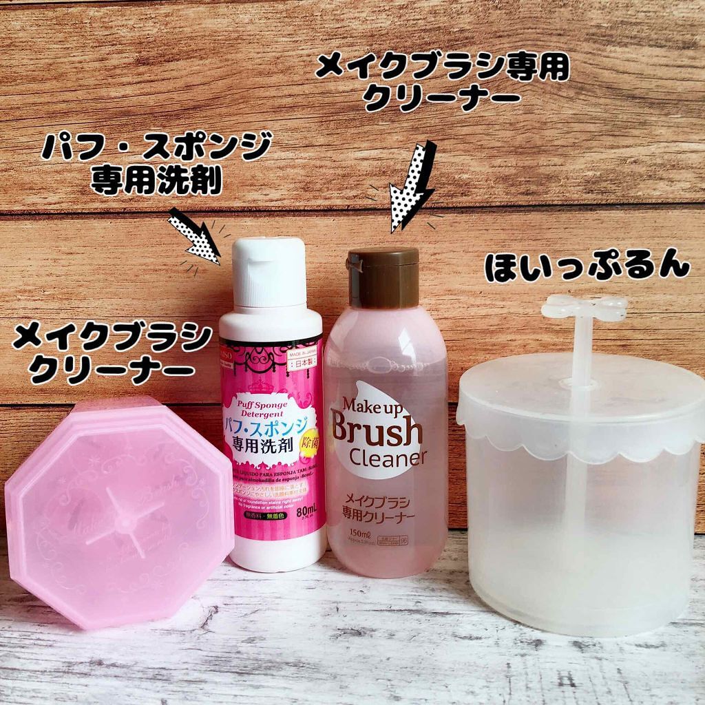 ほいっぷるん/DAISO/その他スキンケアグッズを使ったクチコミ（1枚目）