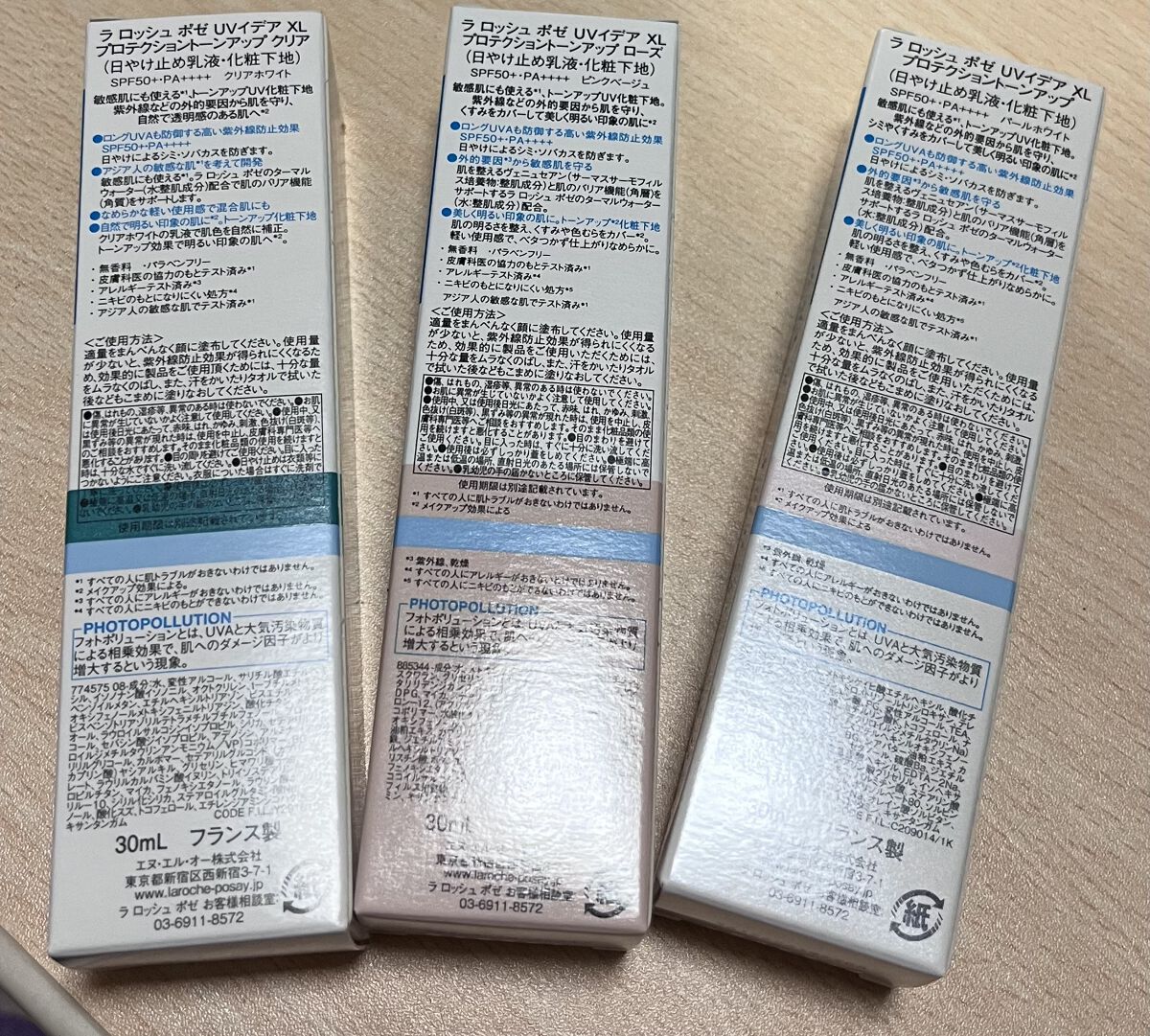 UVイデア XL プロテクショントーンアップ クリア/ラ ロッシュ ポゼ/化粧下地を使ったクチコミ（3枚目）