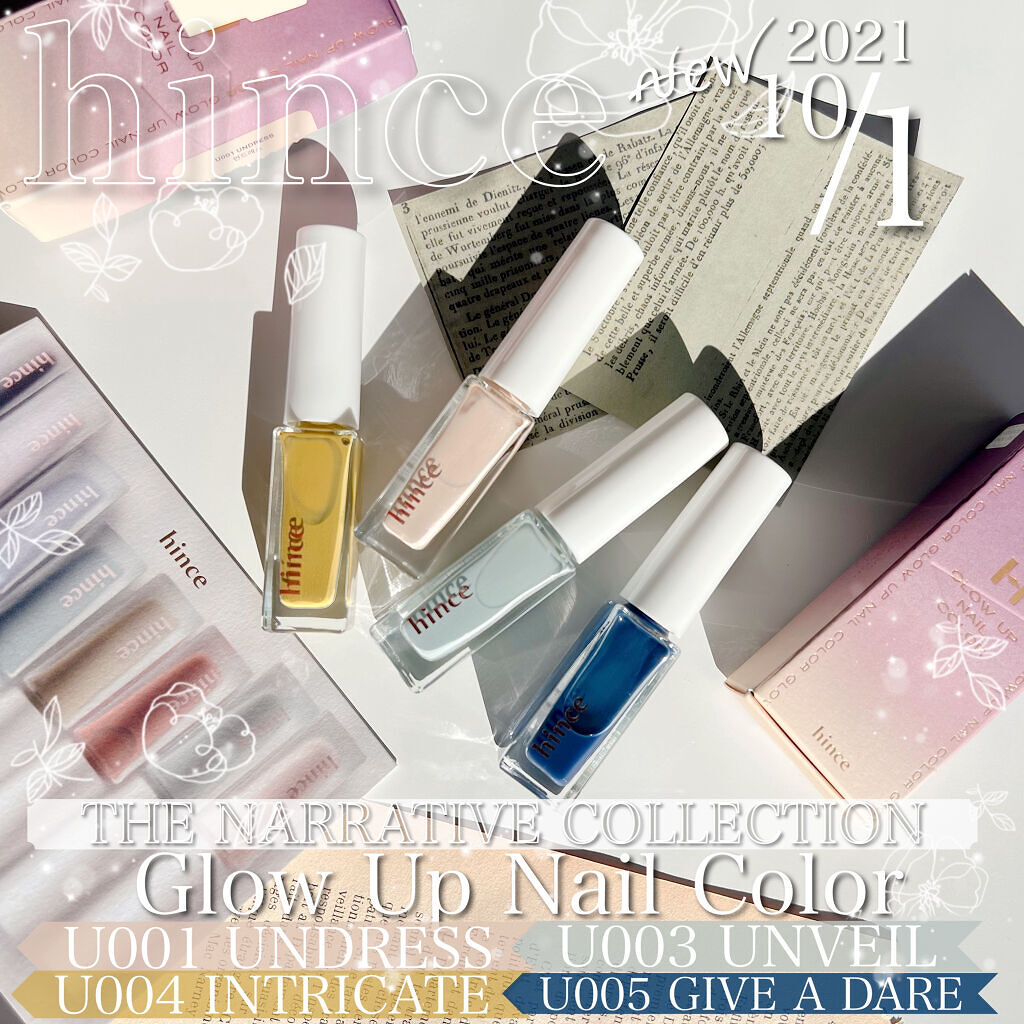 グロウアップネイルカラー/hince/マニキュアを使ったクチコミ（1枚目）