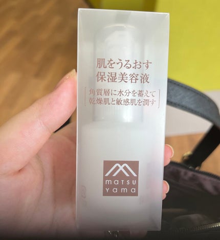 保湿美容液/肌をうるおす保湿スキンケア/美容液を使ったクチコミ(1枚目)