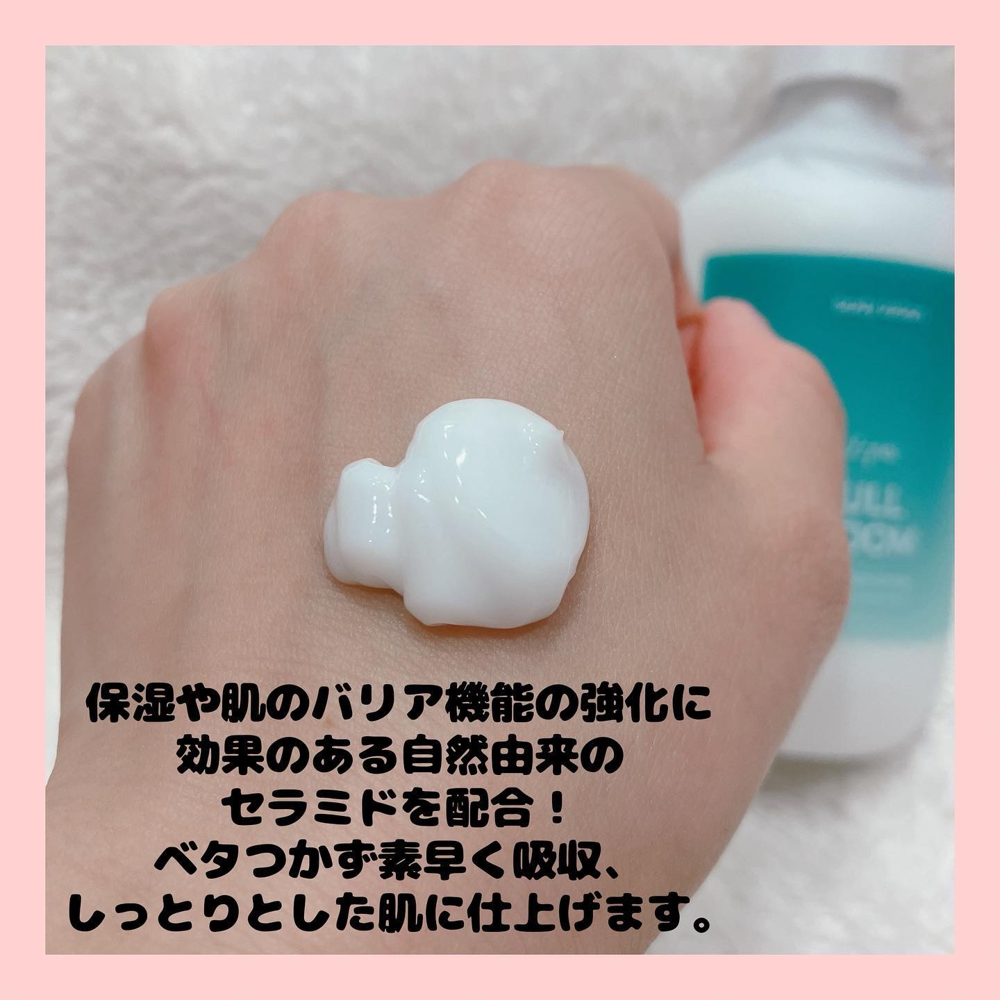 ジュライミー ボディローション/JUL7ME/ボディローションを使ったクチコミ（3枚目）