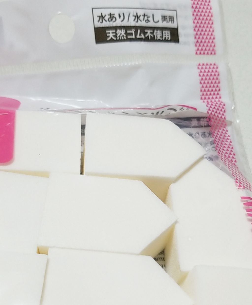 ハイソフト メイクアップスポンジ/DAISO/パフ・スポンジを使ったクチコミ(2枚目)