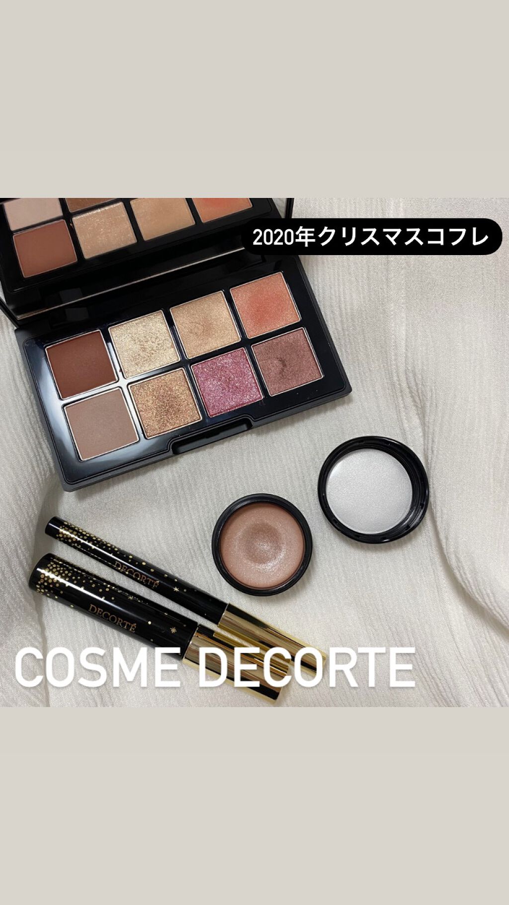 ディップイン グロウ/DECORTÉ/クリームハイライトを使ったクチコミ(1枚目)