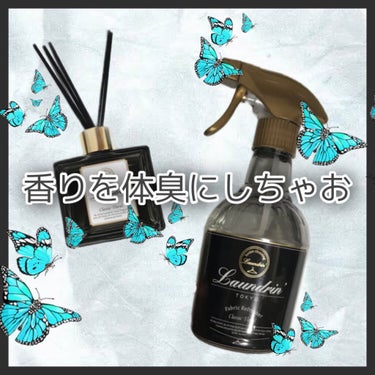 ルームディフューザー クラシックフローラルの香り 80ml(詰替え用)/ランドリン/ルームフレグランスを使ったクチコミ（1枚目）