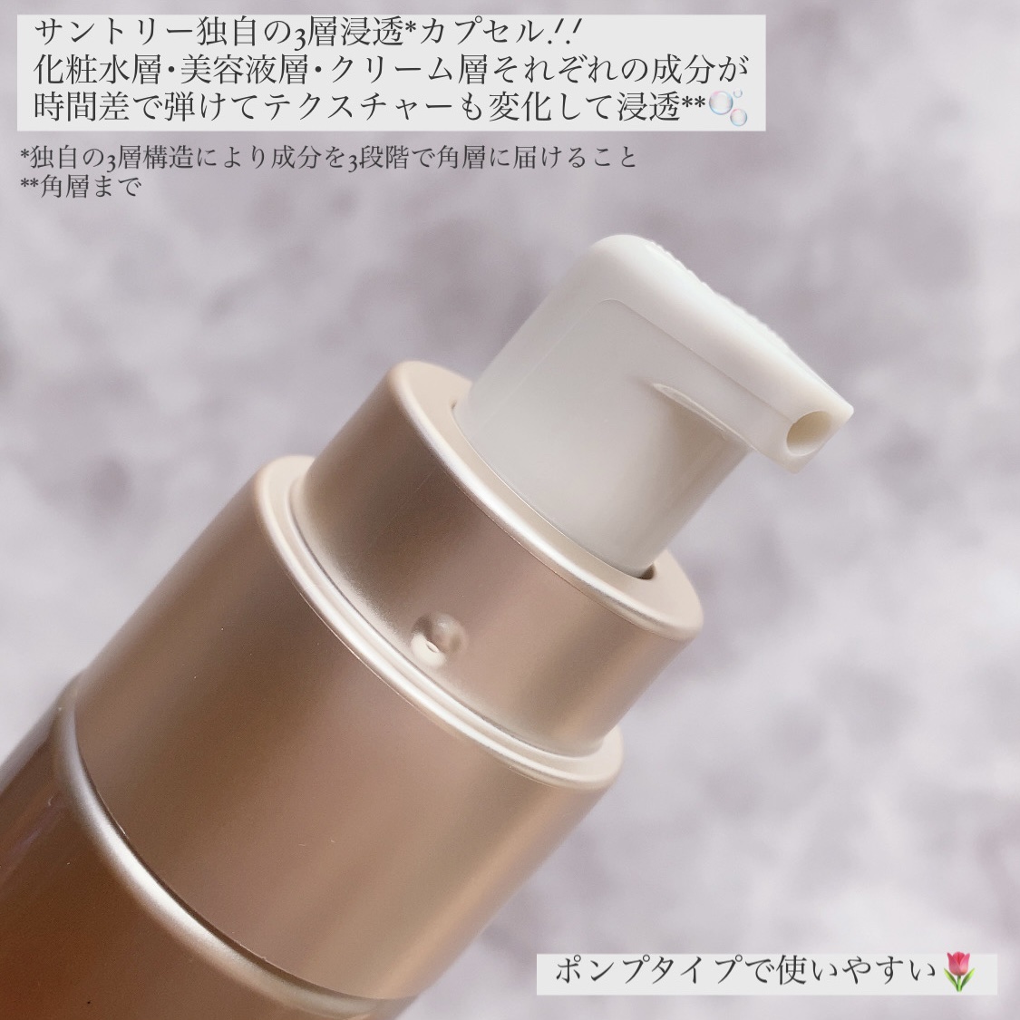 vitoas(ビトアス) マイパーフェクション Ｉ しっとり/vitoas/美容液を使ったクチコミ（2枚目）