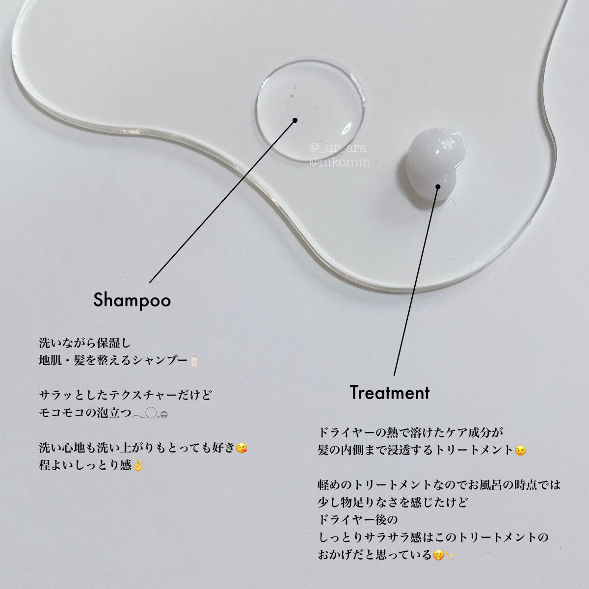 リペア シャンプー/メルティングトリートメント/season free 365/市販シャンプーを使ったクチコミ（2枚目）