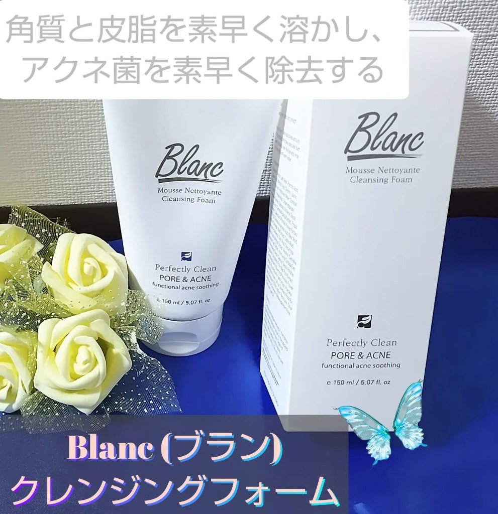 マジックトラブル洗顔/ブラン/洗顔フォームを使ったクチコミ（1枚目）