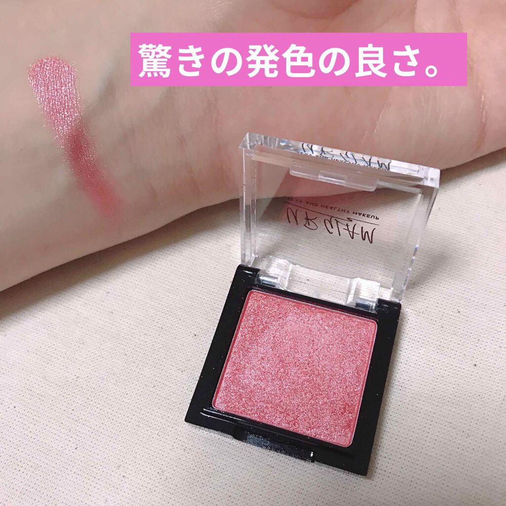 UR GLAM　POWDER EYESHADOW/U R GLAM/単色アイシャドウを使ったクチコミ（1枚目）