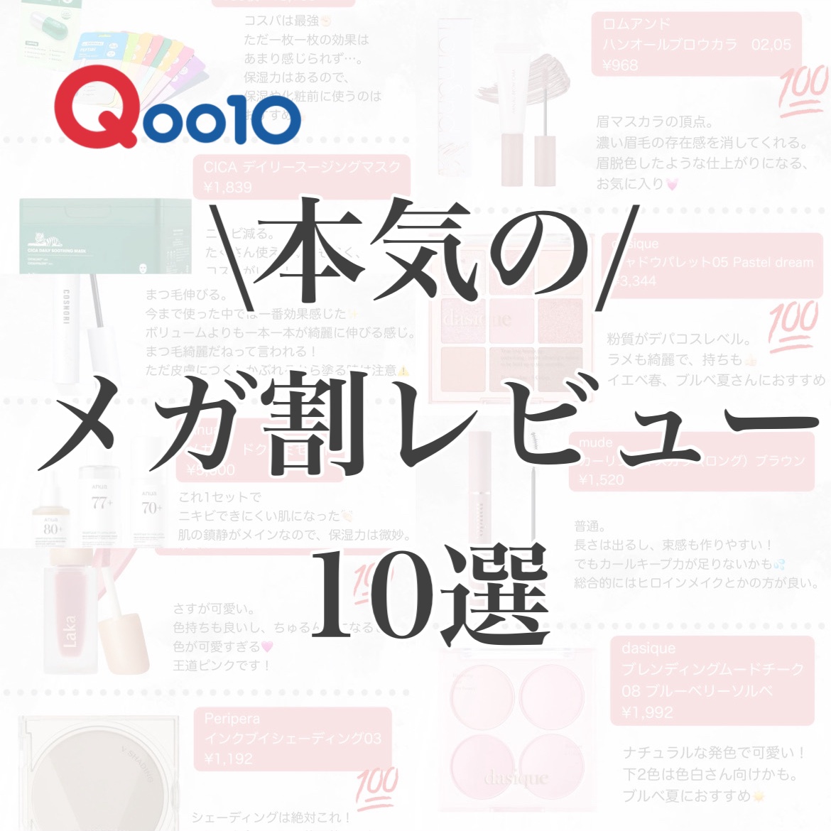 インクブイシェーディング/PERIPERA/シェーディングを使ったクチコミ（1枚目）