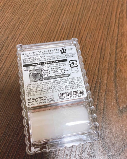 グロウフルールチークス/キャンメイク/パウダーチークを使ったクチコミ(2枚目)