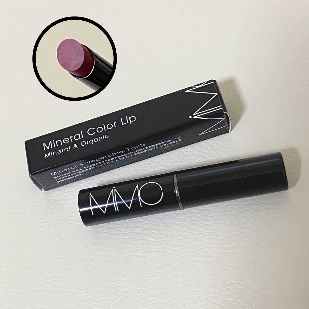 ミネラルカラーリップ/MiMC/リップクリームを使ったクチコミ(1枚目)