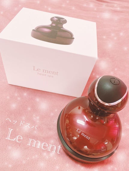 ルメント ヘッドスパ/Le ment/ヘッドマッサージャーを使ったクチコミ(1枚目)