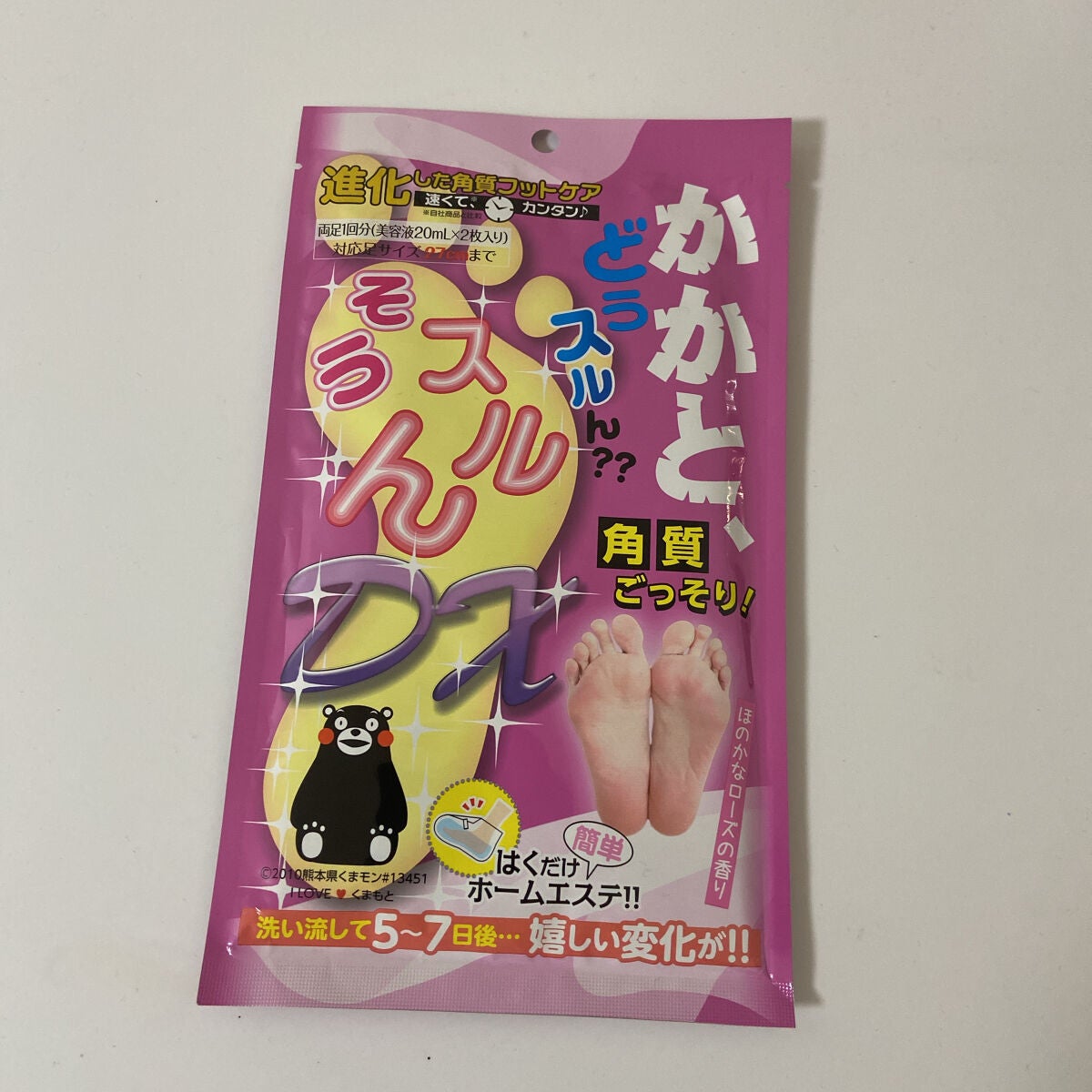 かかと どうスルん??そうスルんDX/Stay Free/レッグ・フットケアを使ったクチコミ(1枚目)