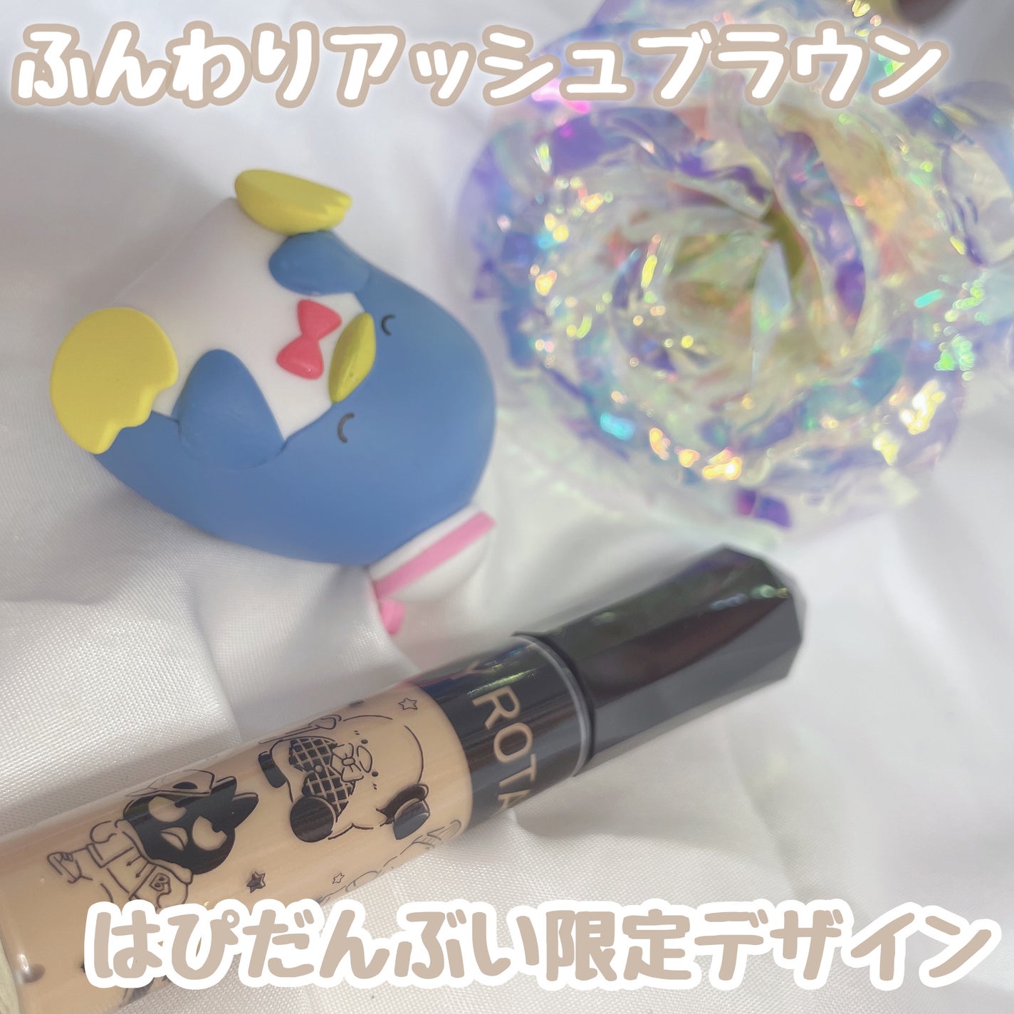 カラーリングアイブロウ/ヘビーローテーション/眉マスカラを使ったクチコミ(1枚目)