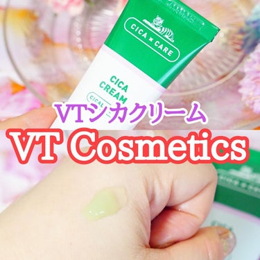 VT CICA クリームのクチコミ「🕊‎𓂃 𓈒𓏸スキンケア

VTコスメティクス
VTシカクリーム

薄緑のジェルクリーム。

日.....」（1枚目）