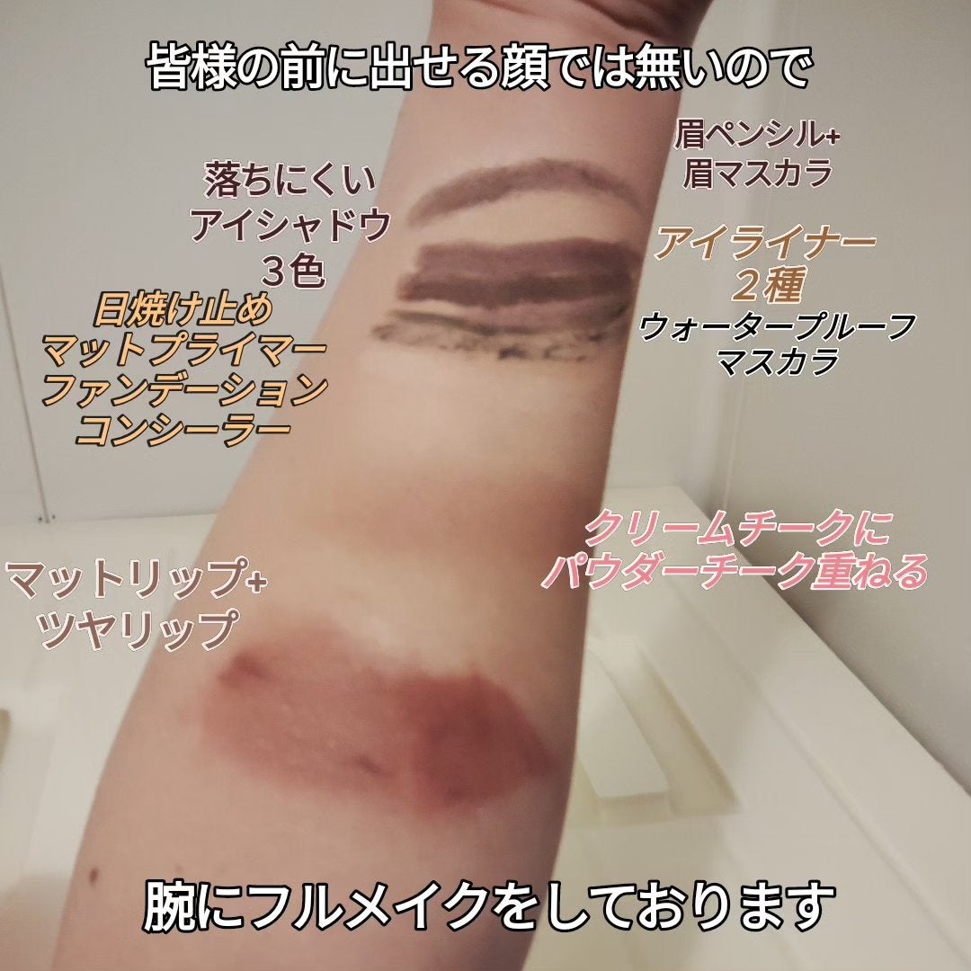 クレンジングバーム/ピュアヴィヴィ/クレンジングバームを使ったクチコミ(6枚目)