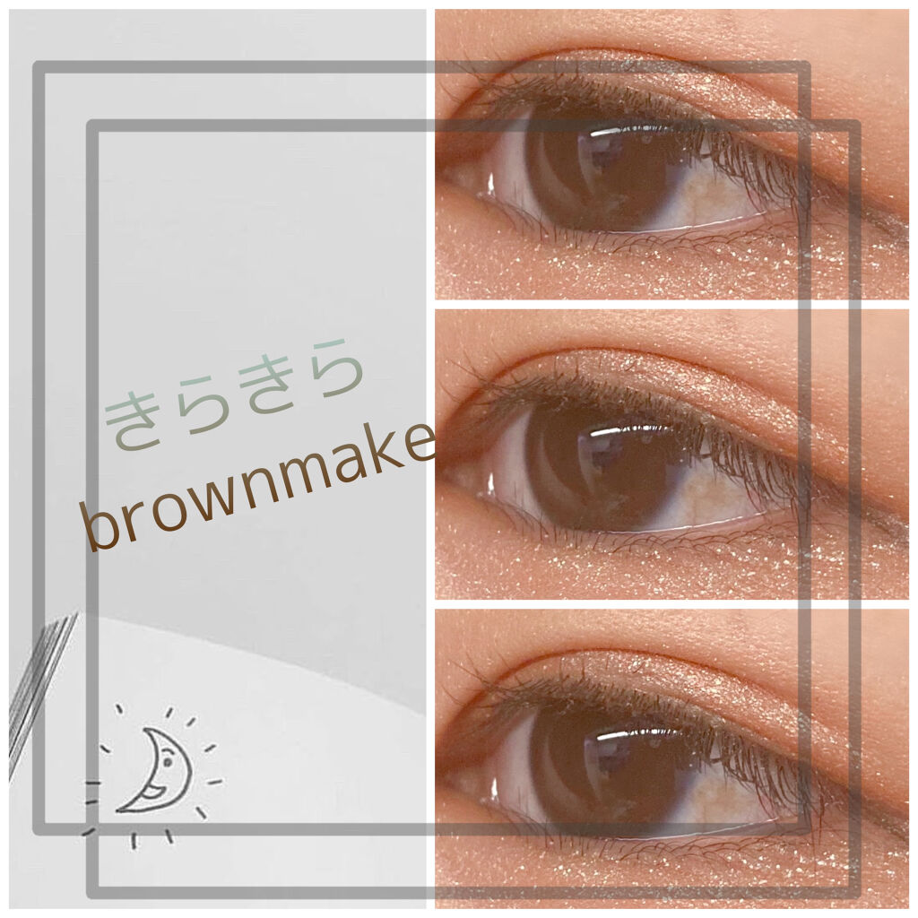 【旧品】パーフェクトスタイリストアイズ/キャンメイク/アイシャドウパレットを使ったクチコミ（1枚目）