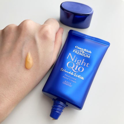 コエンリッチ ザ プレミアム 薬用リンクルナイト ハンドクリーム 【医薬部外品】/コエンリッチQ10/ハンドクリームを使ったクチコミ(3枚目)