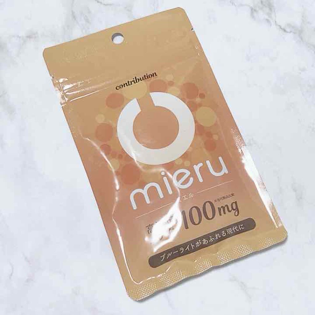 mieru(ミエル)/CONTRIBUTION/健康サプリメントを使ったクチコミ(2枚目)
