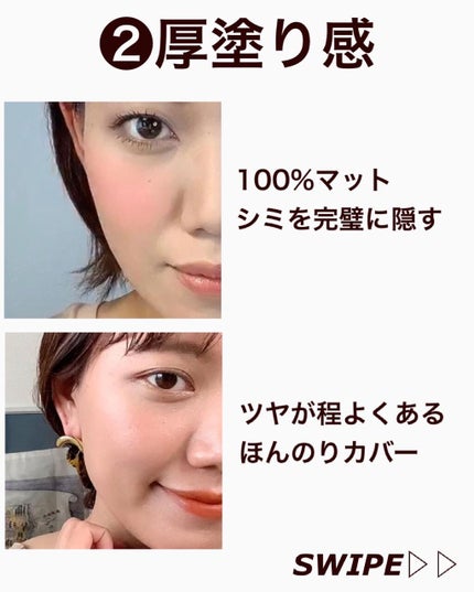 ひーこ /垢抜け メイクテク on LIPS 「メイクのアップデート出来てる??古いんだろーなってわかってても..」(5枚目)