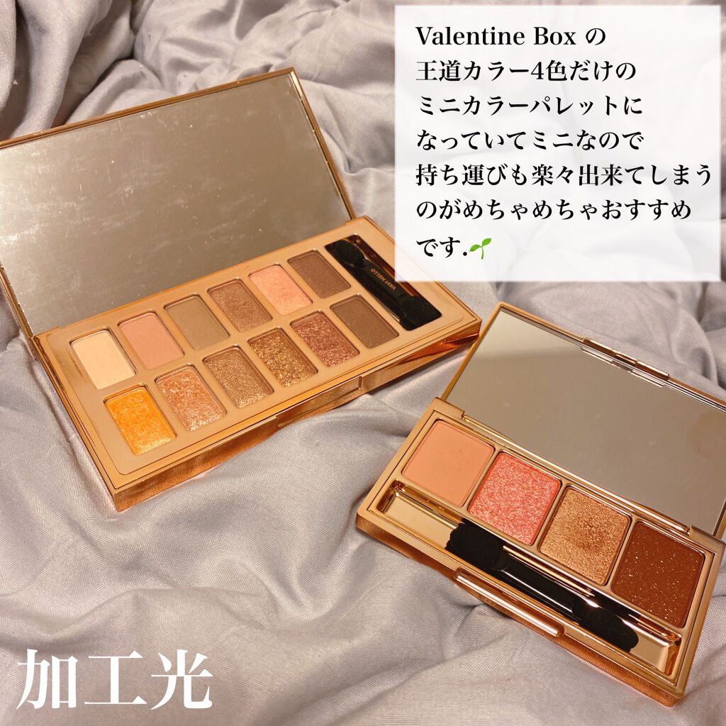 バレンタインボックス/VAVI MELLO/アイシャドウパレットを使ったクチコミ（2枚目）