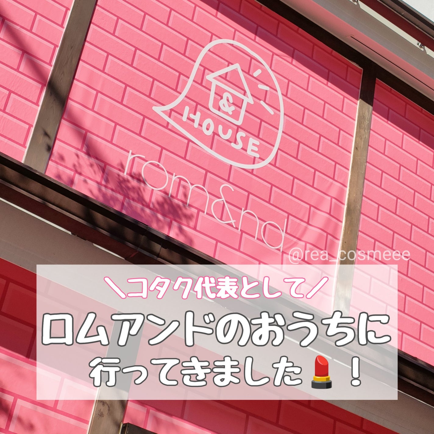 スライドインシングル/rom&nd/単色アイシャドウを使ったクチコミ(1枚目)