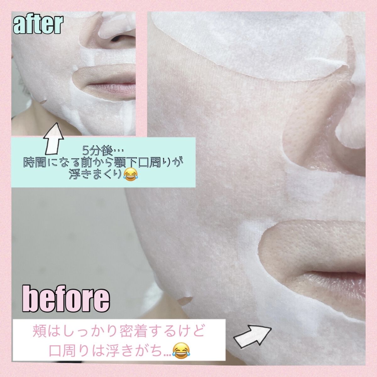 集中対策マスク/メラノCC/シートマスク・パックを使ったクチコミ（3枚目）