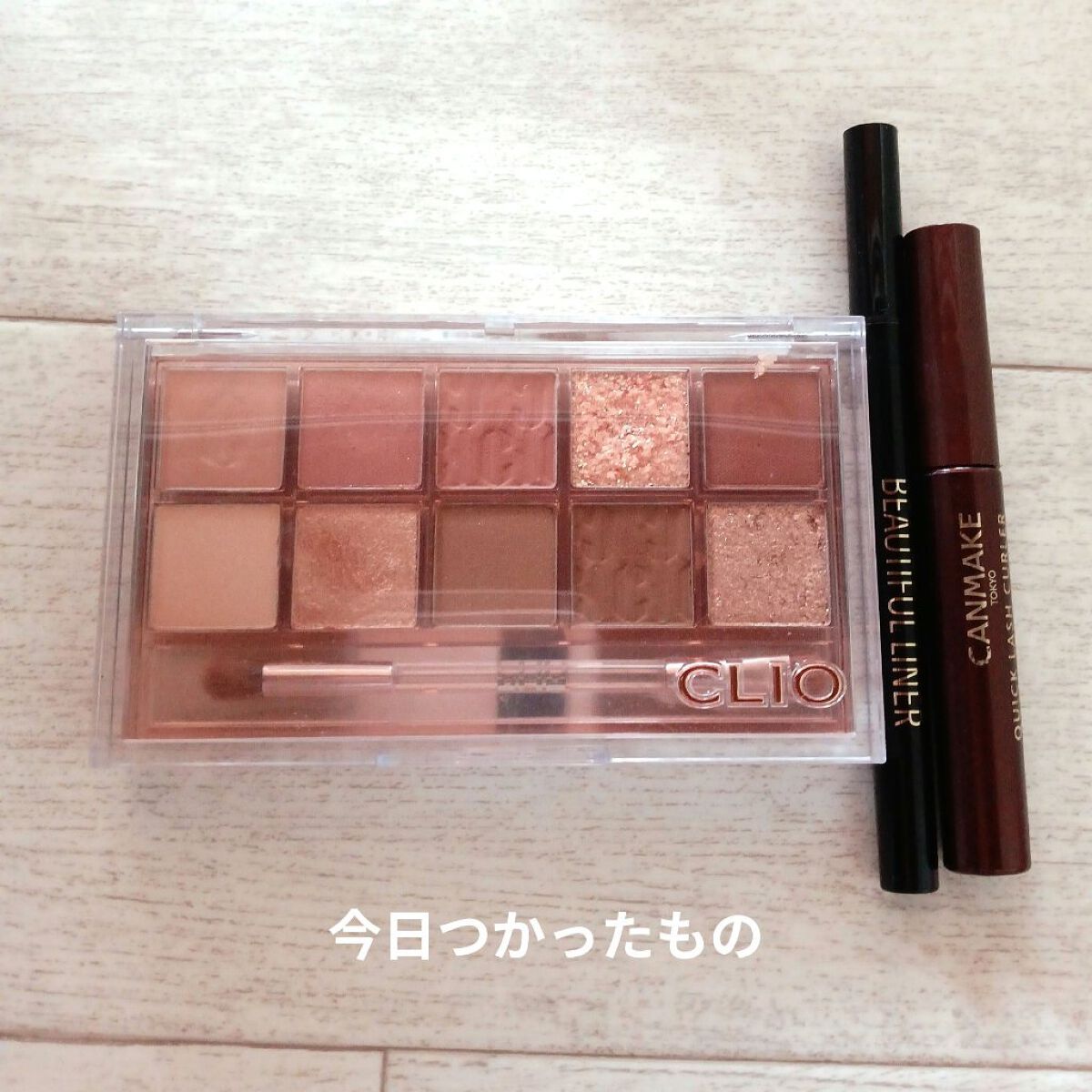 プロ アイ パレット/CLIO/アイシャドウパレットを使ったクチコミ（2枚目）