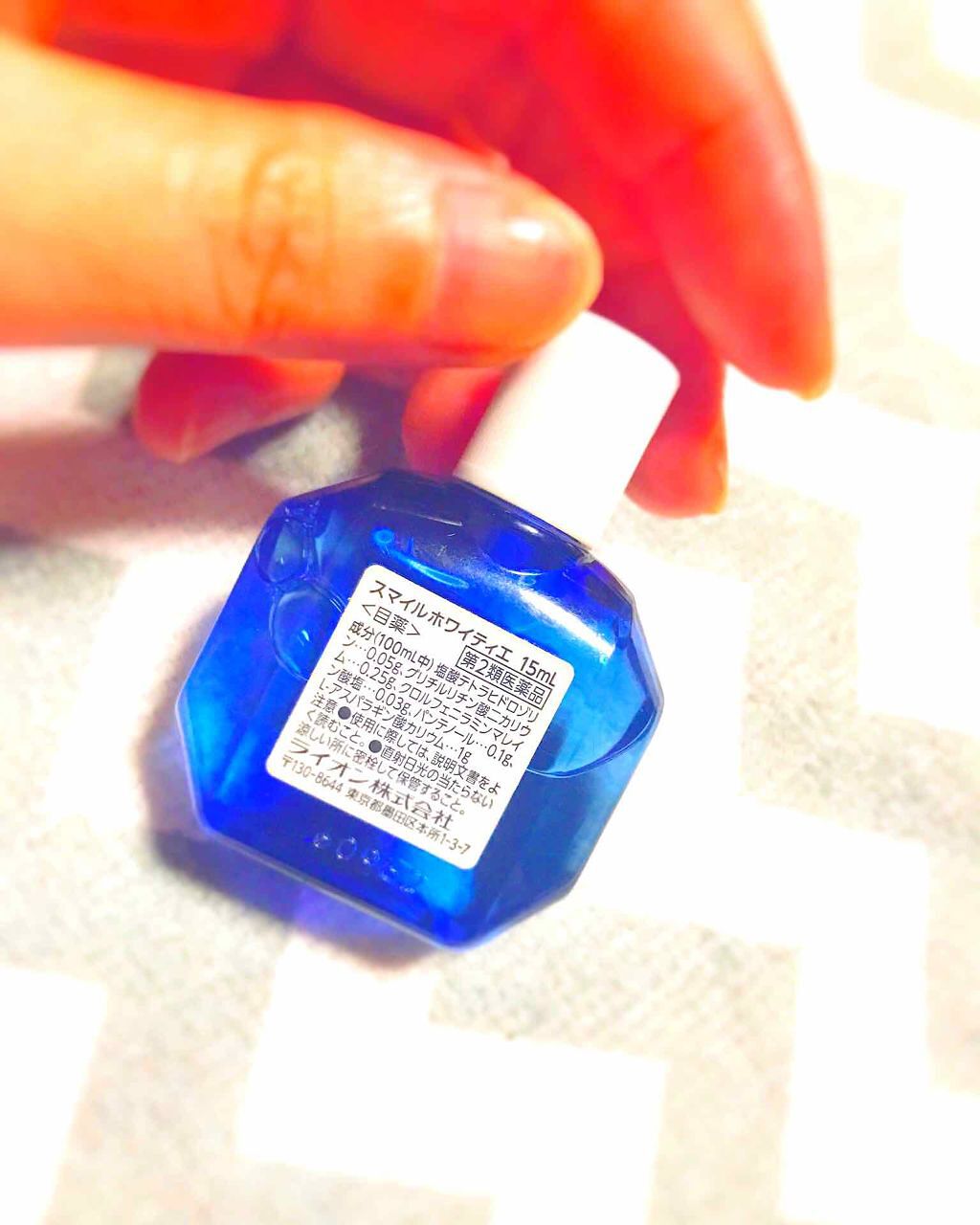 スマイルホワイティエ(医薬品)/ライオン/その他を使ったクチコミ(2枚目)