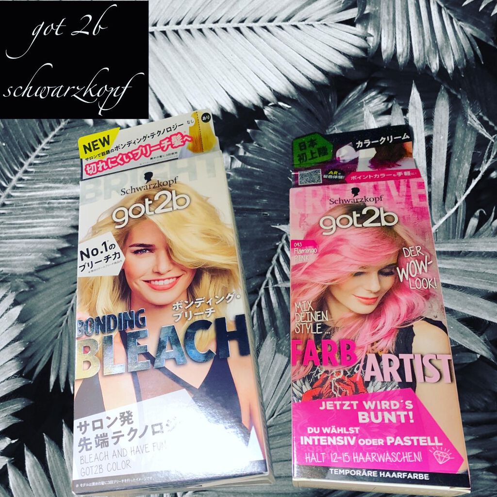 カラークリーム/got2b/ヘアカラーを使ったクチコミ（2枚目）