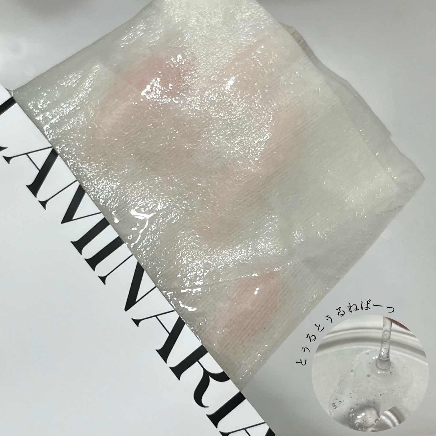 ラミナリア コラーゲンファーミングマスク/ShionLe/シートマスク・パックを使ったクチコミ(4枚目)