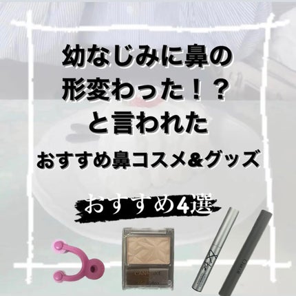 ハイライター/キャンメイク/パウダーハイライトを使ったクチコミ(1枚目)