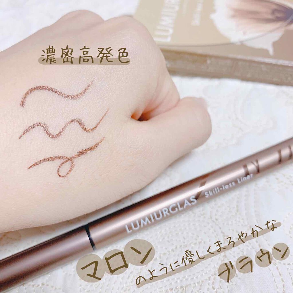 スキルレスライナー/LUMIURGLAS/リキッドアイライナーを使ったクチコミ(3枚目)