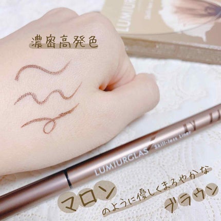 スキルレスライナー/LUMIURGLAS/リキッドアイライナーを使ったクチコミ(3枚目)