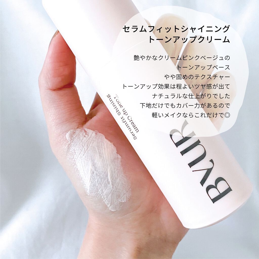 セラムフィット フルカバー グロークッション/ByUR/クッションファンデーションを使ったクチコミ（2枚目）