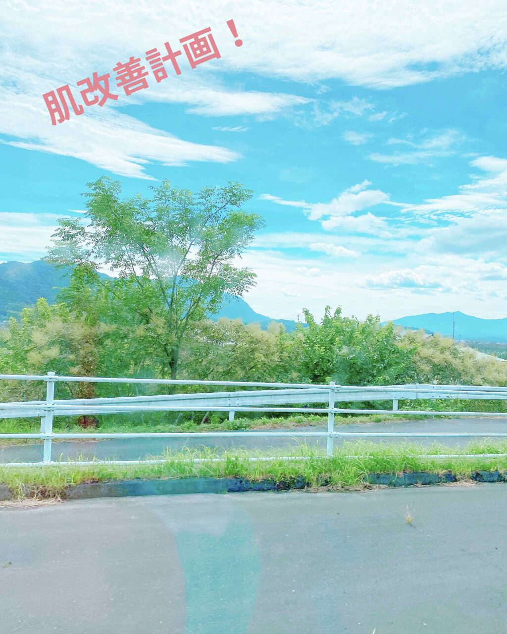 なさ on LIPS 「肌改善計画6日目さぁさぁ今晩もやってまいりました肌改善計画どう..」(1枚目)