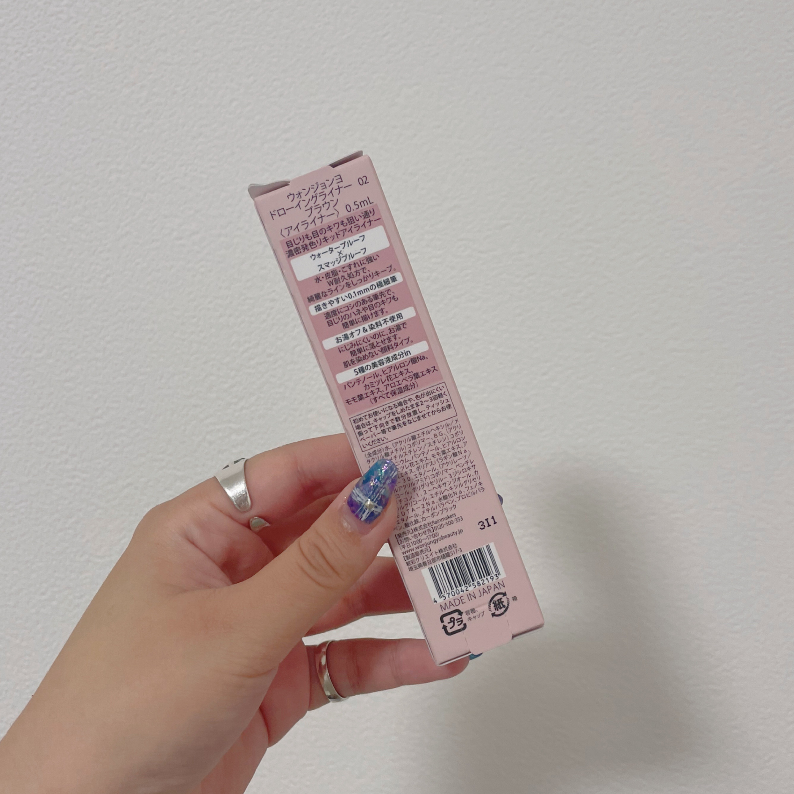 ウォンジョンヨ ドローイングライナー 02 ブラウン/Wonjungyo/リキッドアイライナーを使ったクチコミ（3枚目）