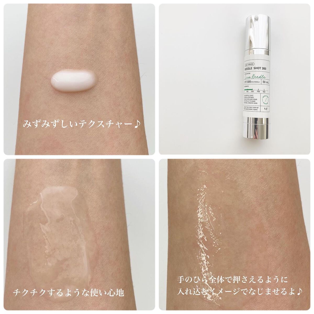 シカレチA エッセンス0.1/VT/美容液を使ったクチコミ（3枚目）