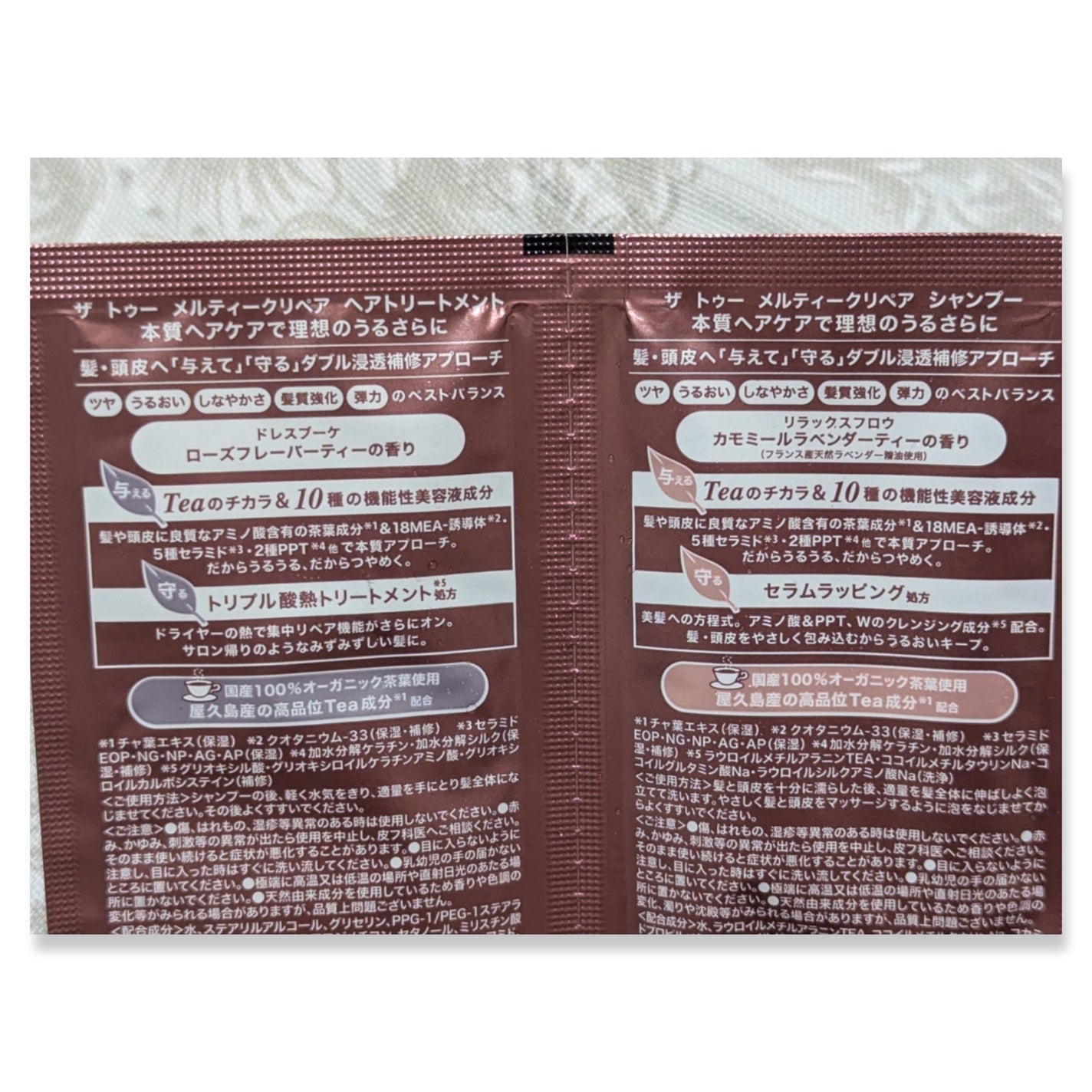 メルティークリペア シャンプー/ヘアトリートメント/THE TWO/市販シャンプーを使ったクチコミ(2枚目)