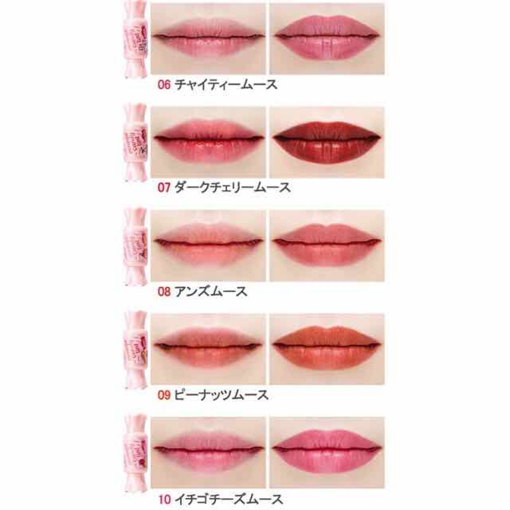 ムース キャンディー ティント/the SAEM/リップティントを使ったクチコミ(4枚目)