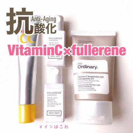 水溶性フラーレン/TOUT VERT/美容液を使ったクチコミ(1枚目)