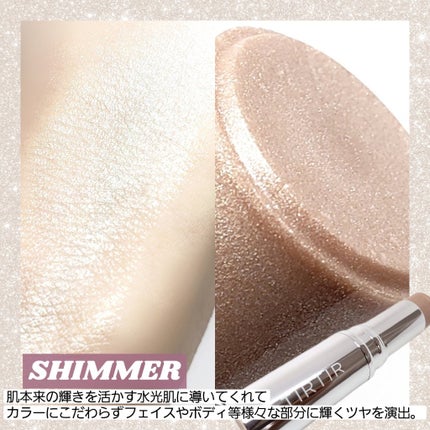 マイグロウハイライター/TIRTIR(ティルティル)/スティックハイライトを使ったクチコミ(3枚目)