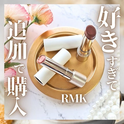 RMK デューイーメルト リップカラー/RMK/口紅を使ったクチコミ(1枚目)