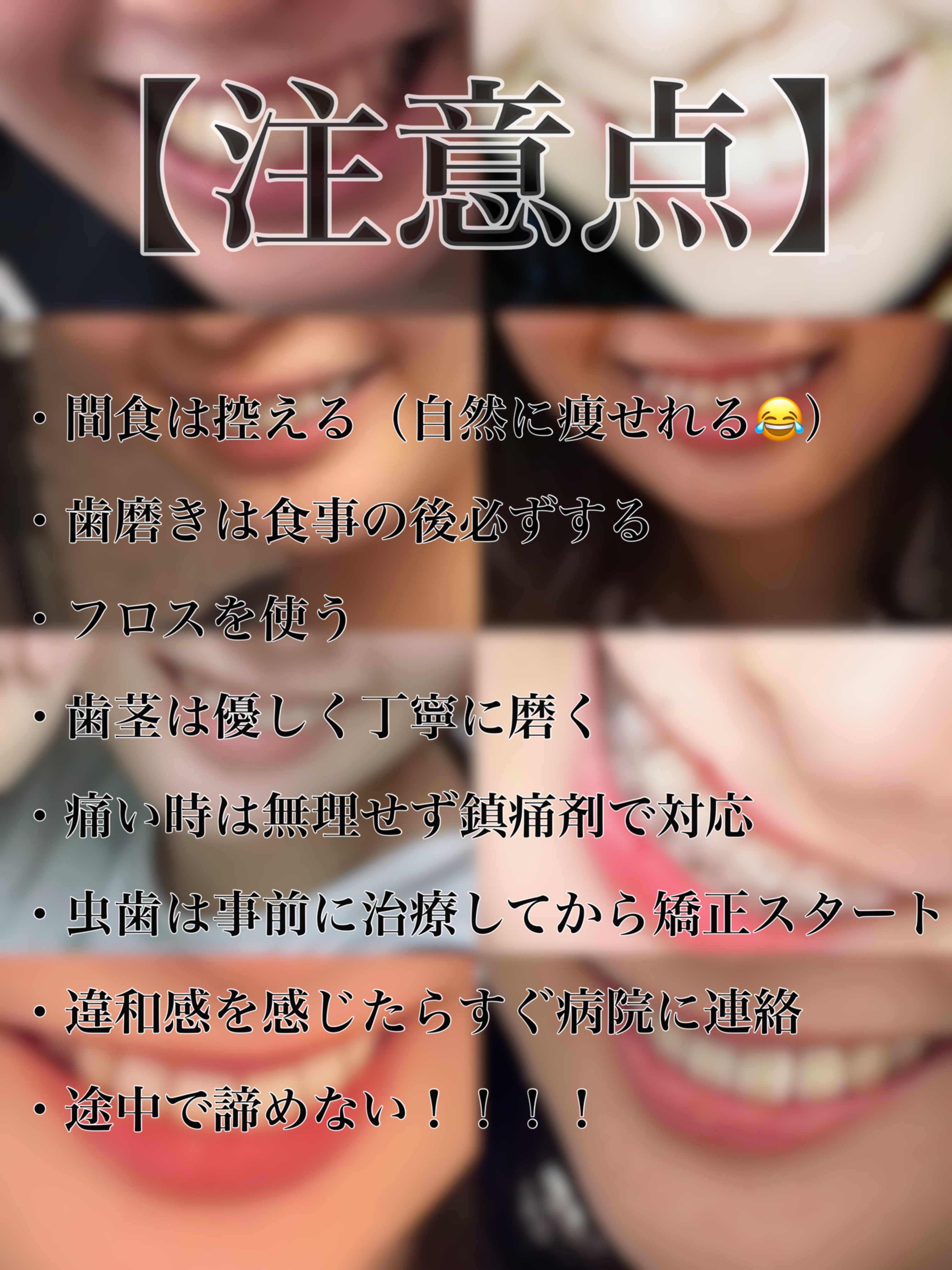 コンクールF/ウエルテック/マウスウォッシュ・スプレーを使ったクチコミ（3枚目）