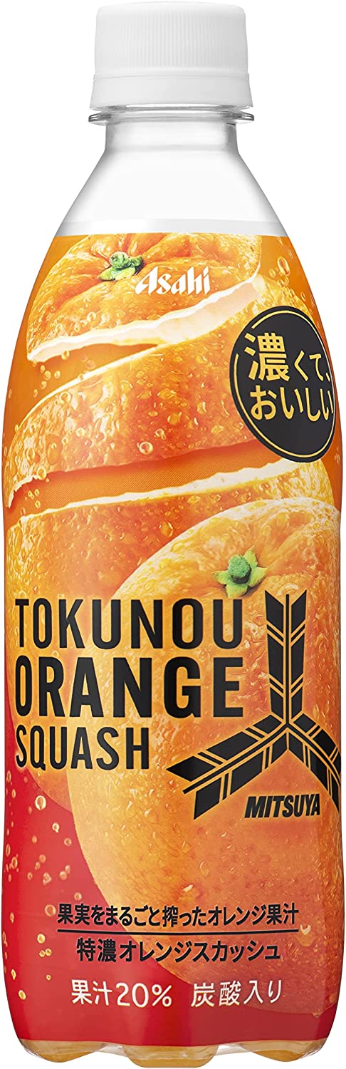 三ツ矢特濃オレンジスカッシュ / アサヒ飲料
